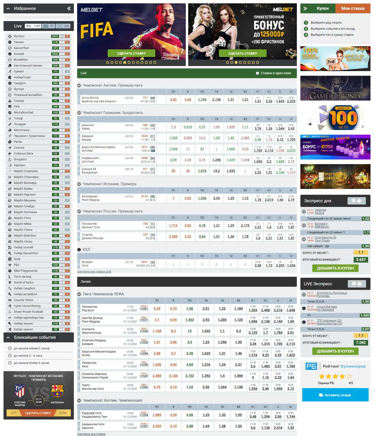 Melbet Kenya - Online Sports Betting at Melbet